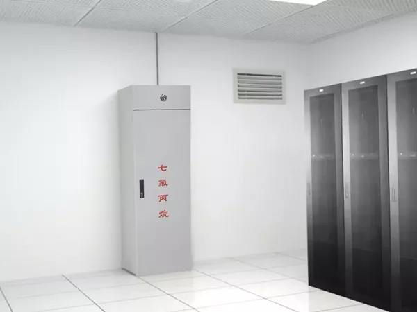 機(jī)房的氣體滅火類(lèi)型哪個(gè)使用起來(lái)更為理想呢？
