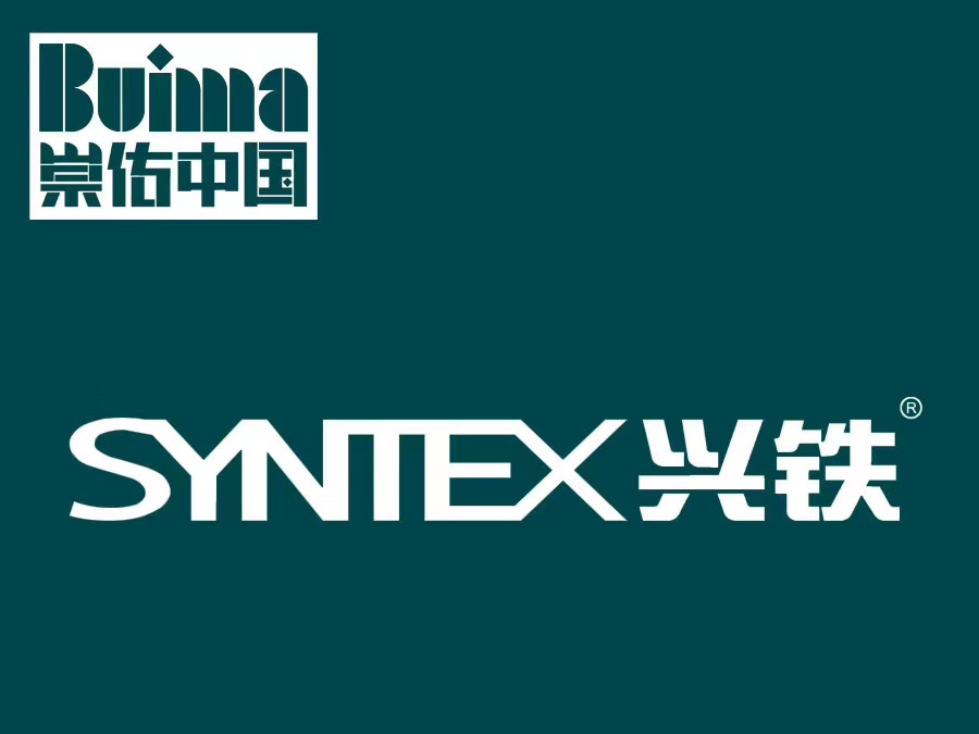 重要聲明：關(guān)于興鐵庫及興鐵庫板的品牌說明！