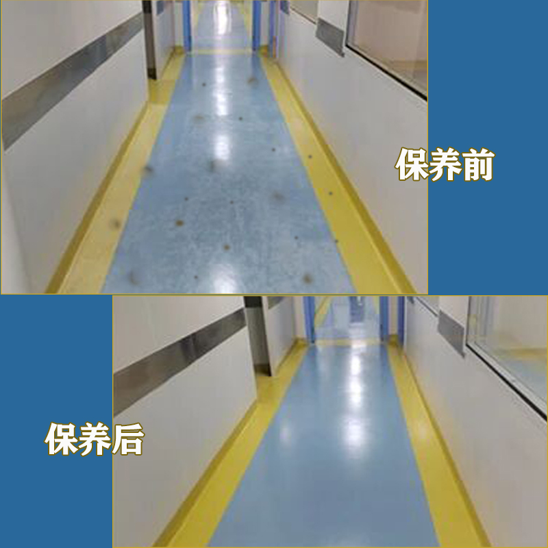 醫(yī)院地面專項改造