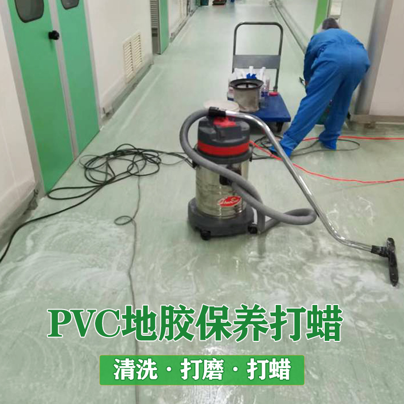 醫(yī)院地面專項改造